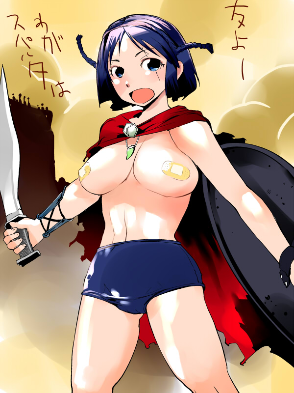warriors 2 page 4 full