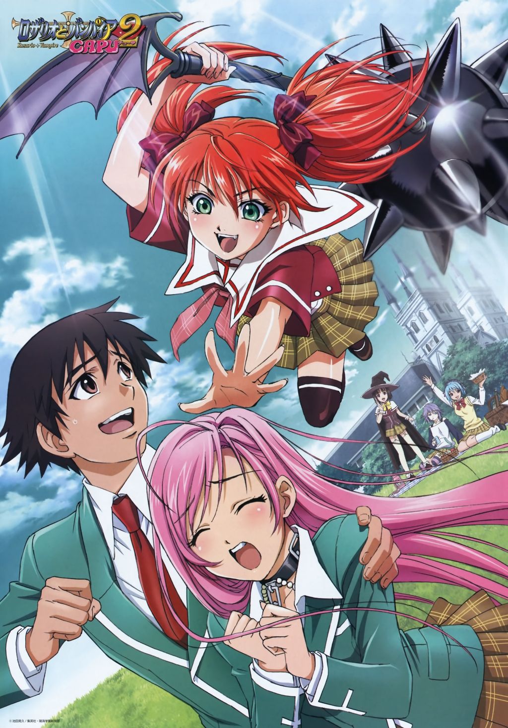 Rosario+Vampire page 6 full
