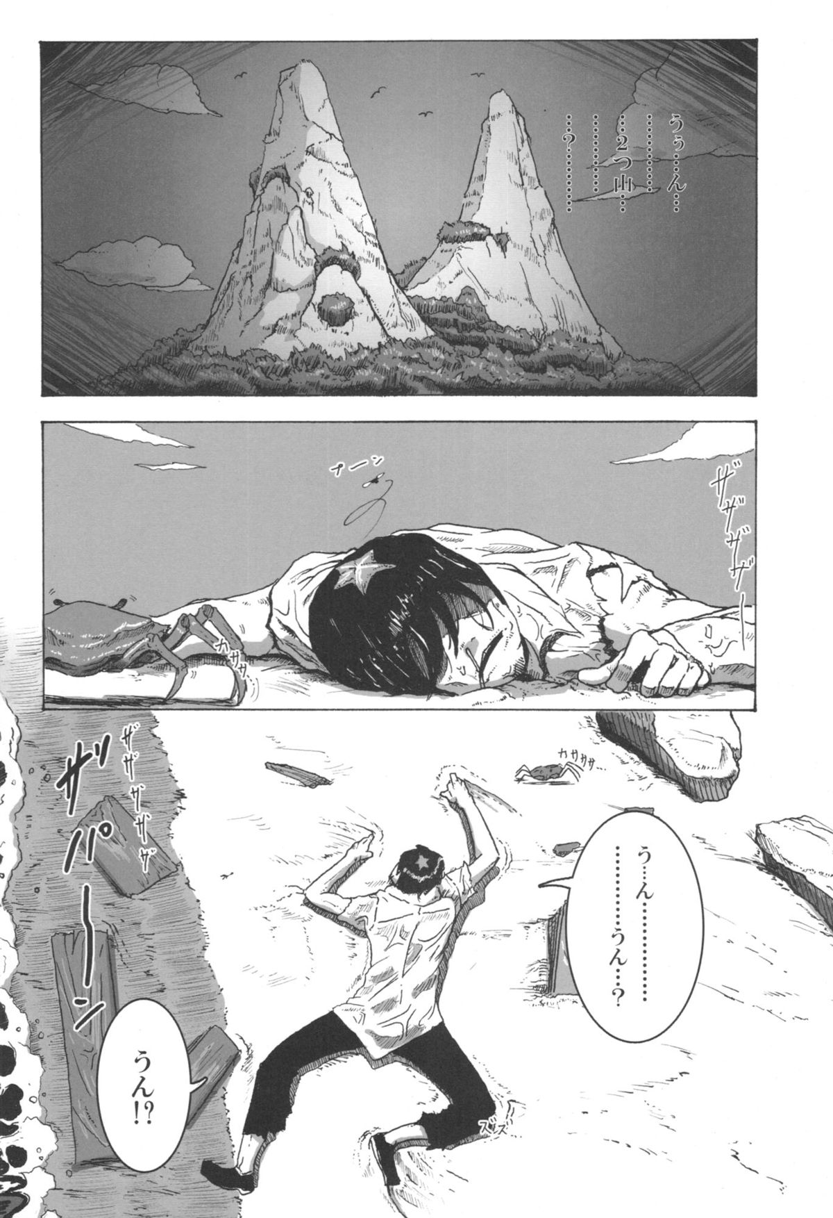 sign page 4 full