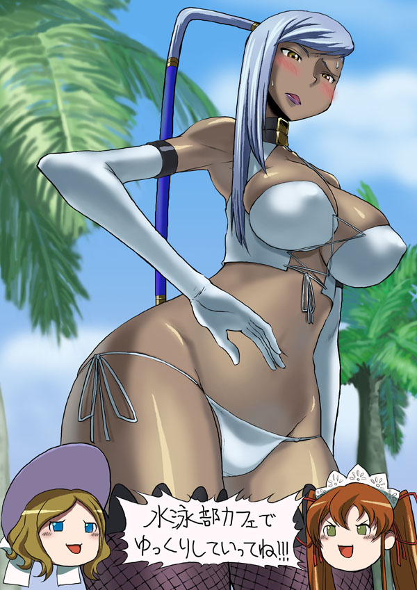 VILLETTA&middot;NU page 9 full