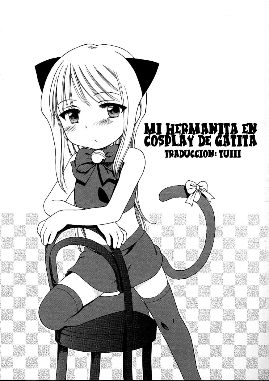 Imouto Pants | Las panties de mi hermanita page 6 full