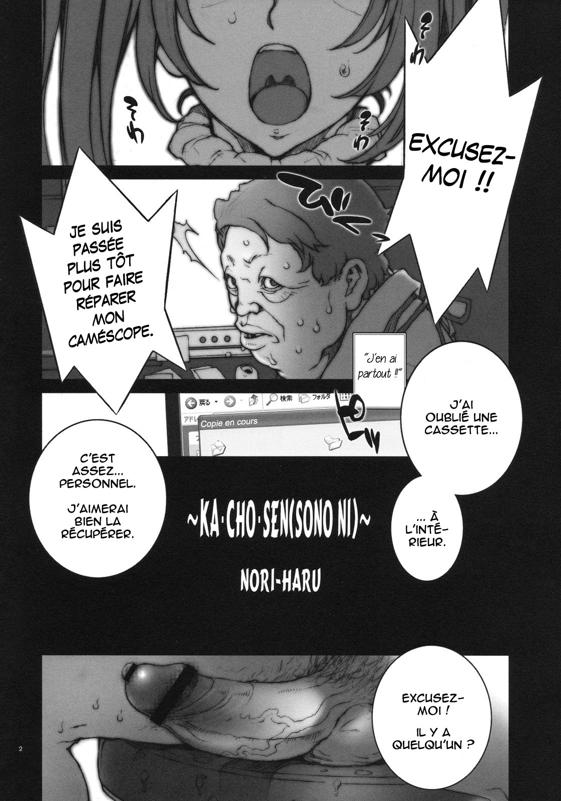 Kachousen Ni page 3 full