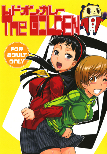 Mudoon Curry The GOLDEN cover