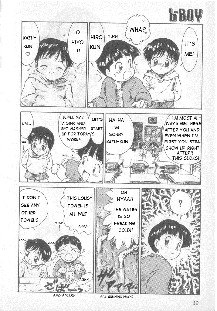 Hiro-chan &amp; Kazu-kun page 2 full