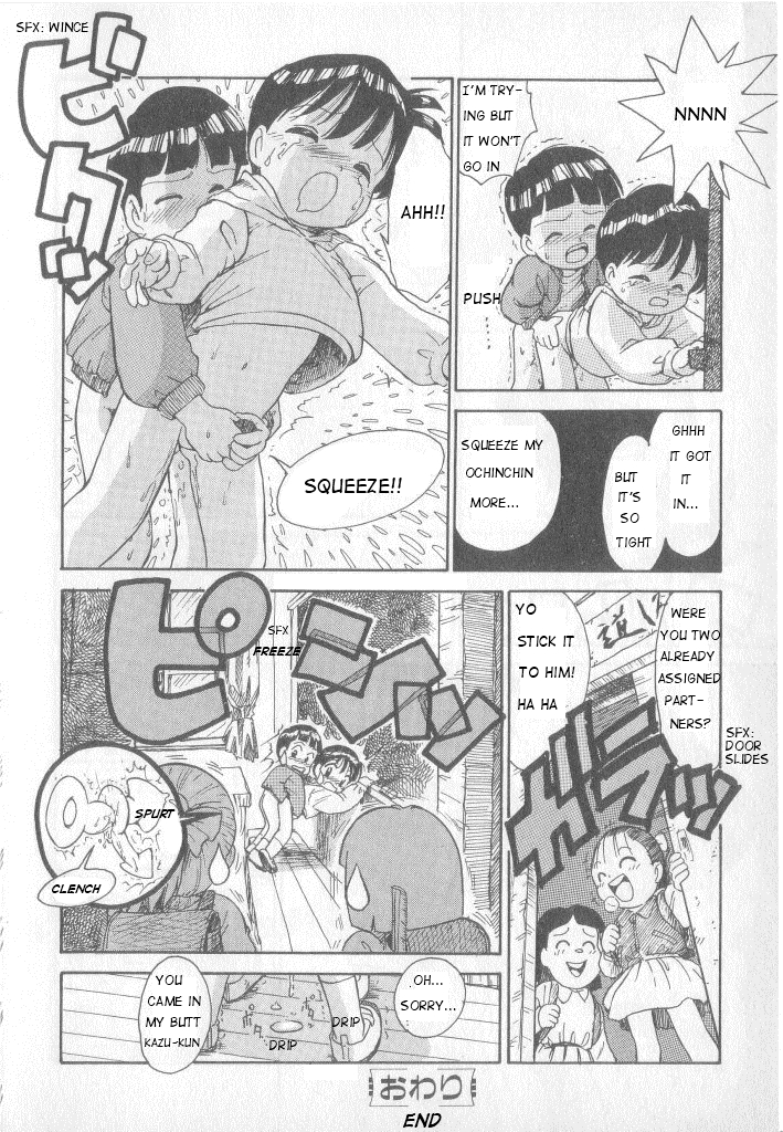 Hiro-chan &amp; Kazu-kun page 8 full
