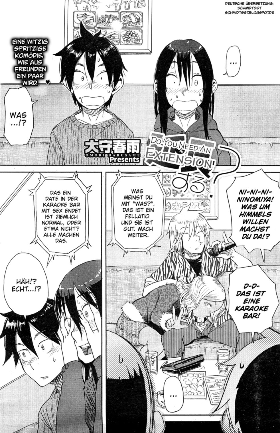 Enchou suru? | Do You Need An Extension? page 1 full