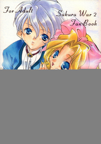 Melty Kiss cover