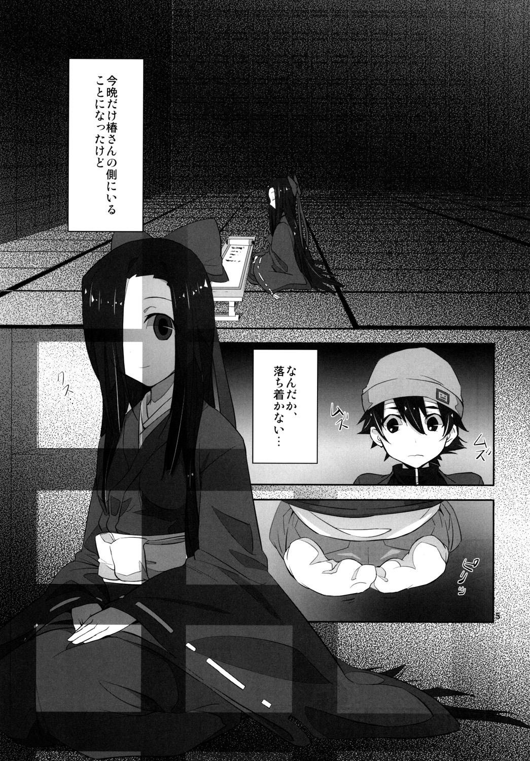 LOST page 4 full