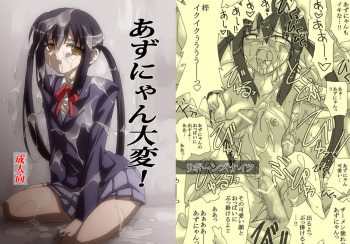 Azunyan Taihen! cover