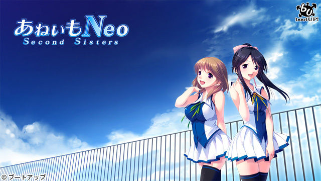 Aneimo Neo Second Sisters page 1 full