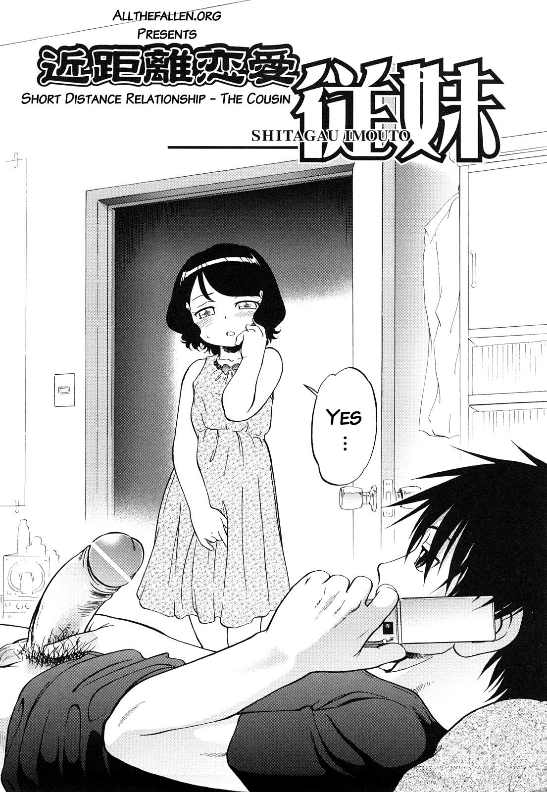 Short Distance Relationship - The Cousin page 4 full