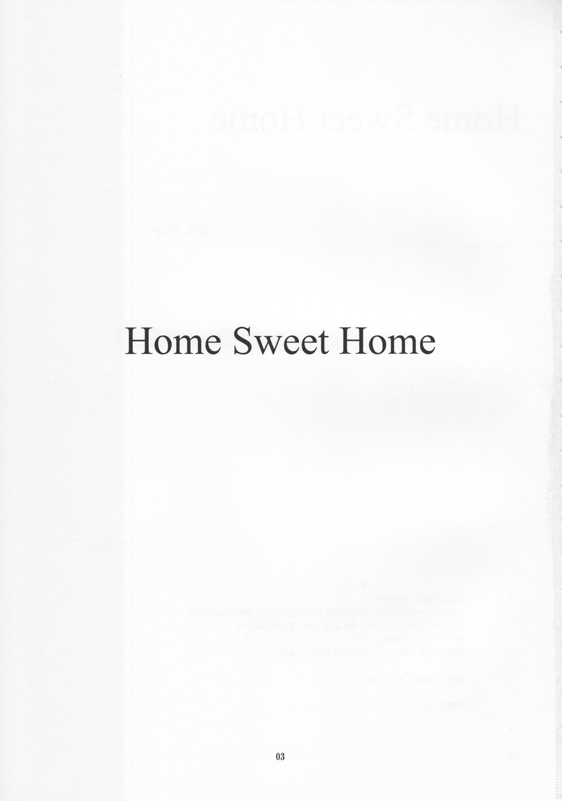 Home Sweet Home page 2 full