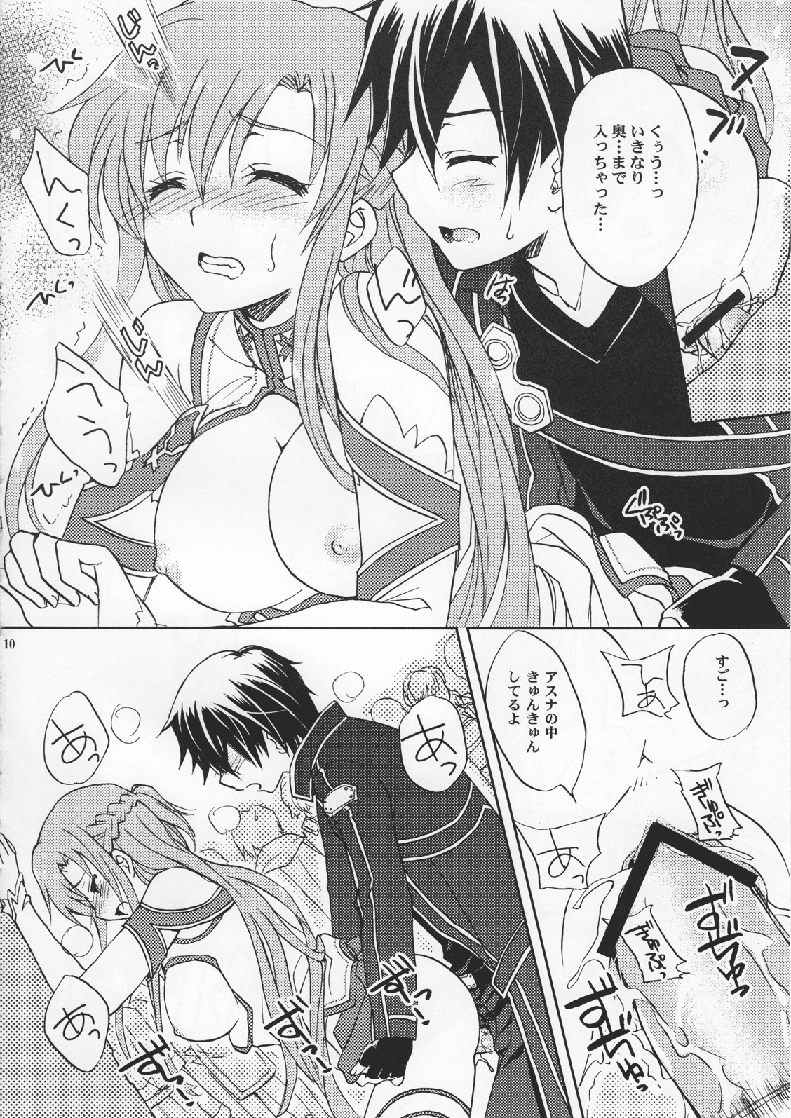 Home Sweet Home page 9 full