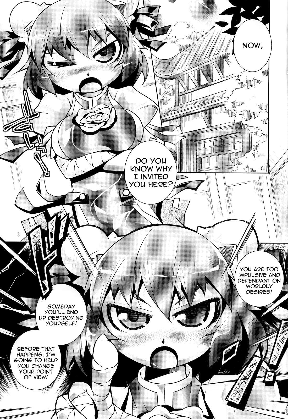 Kasen-chan ni Fumaretai. Ato wa Smaretai | I Want Kasen-chan to Step on Me, Then Stick it In page 2 full