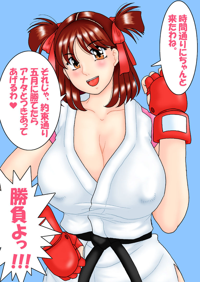 Samidare page 2 full
