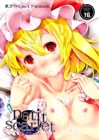 Petit Scarlet   =TV= cover