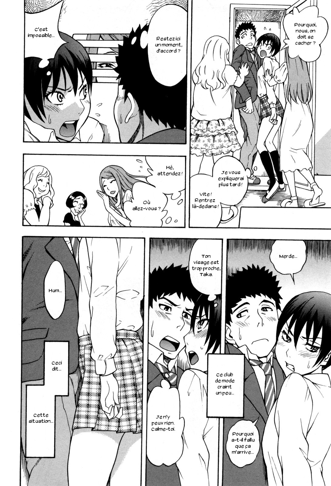 Otokonoko Ja Naishi ! page 6 full