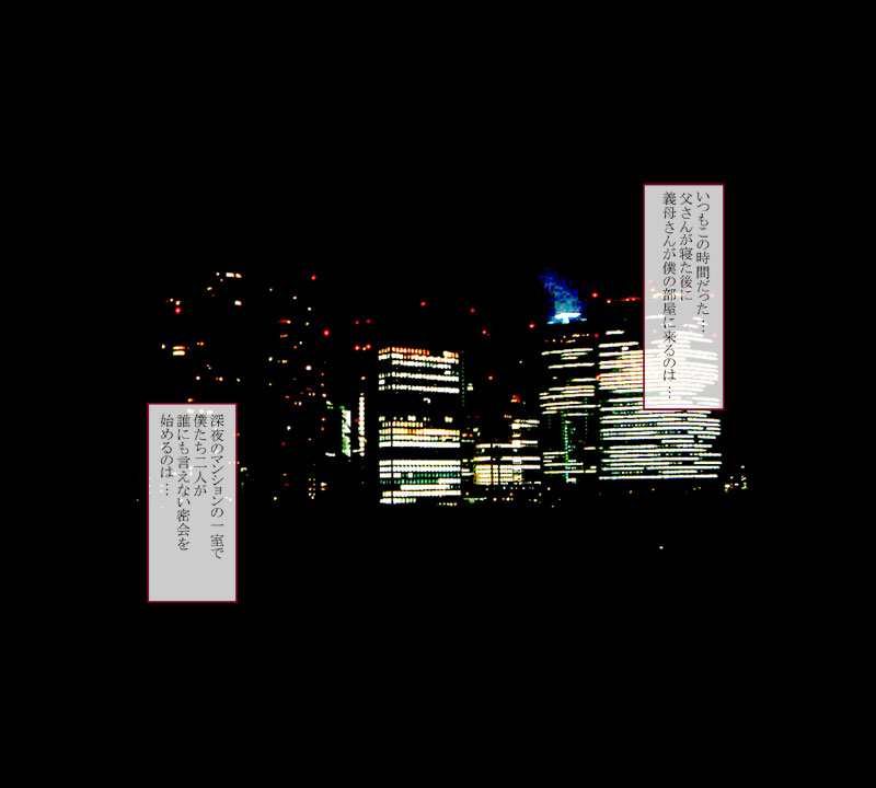 Gibo Kanin - Onsei Ari page 2 full