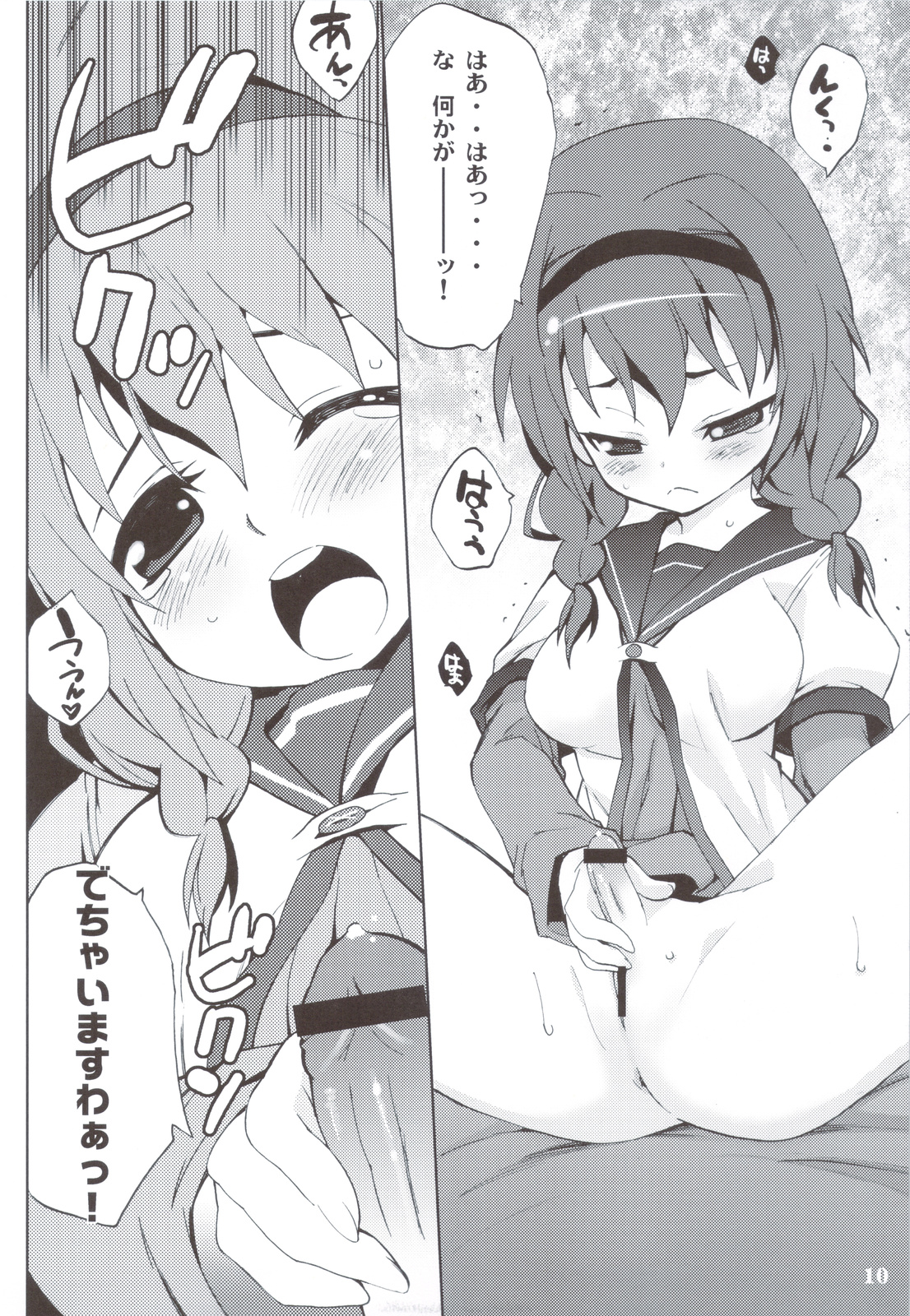 GIRASOLE page 9 full