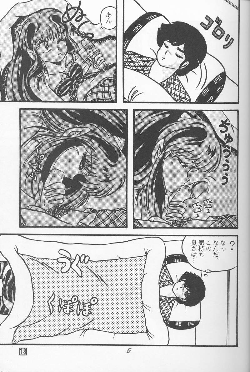 TROPISM 4 page 5 full