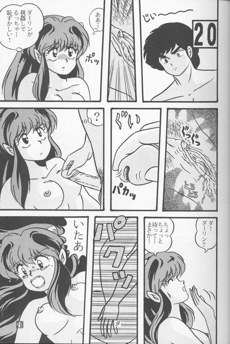 TROPISM 4 page 9 full