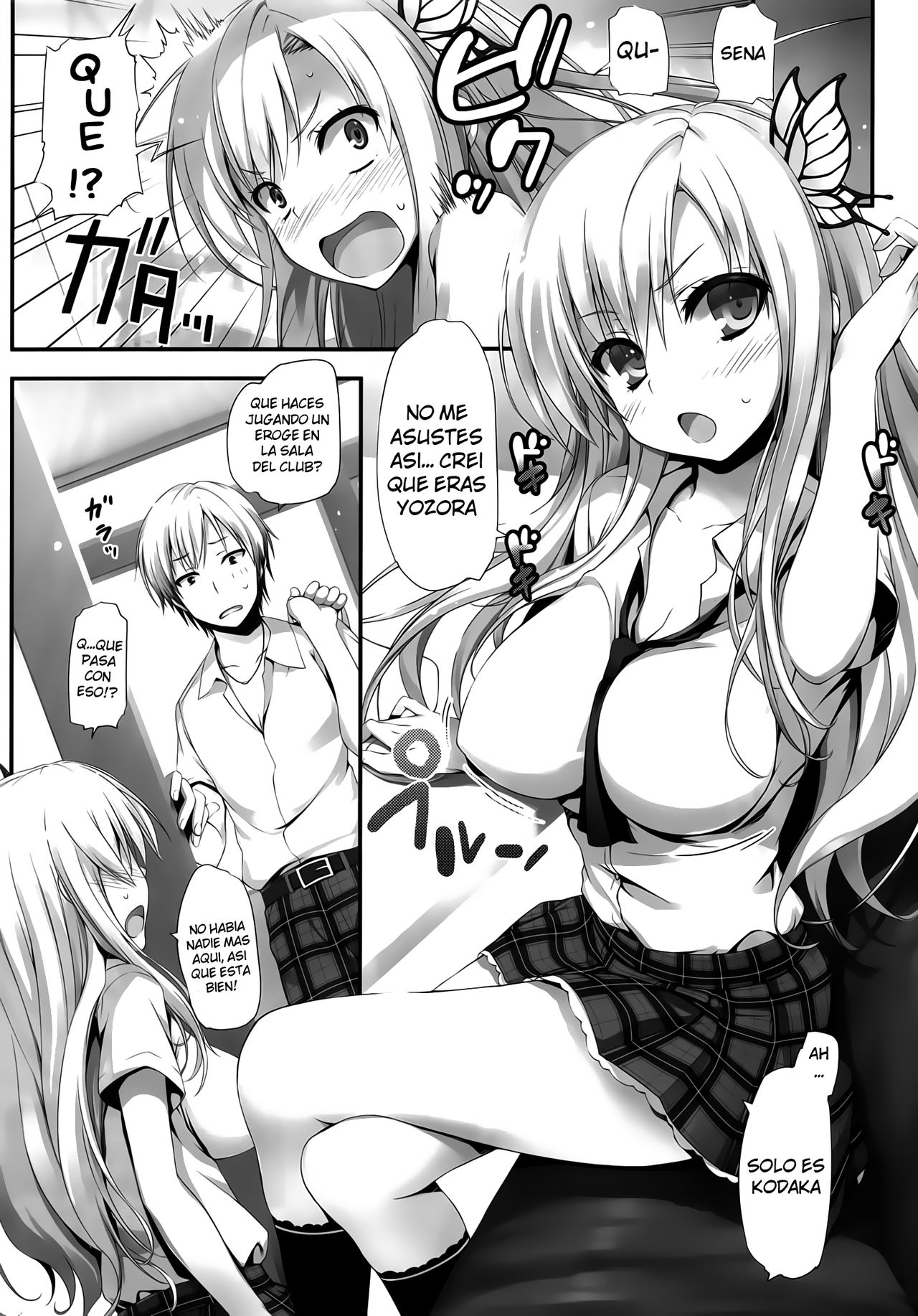 Yawarakai Niku page 7 full