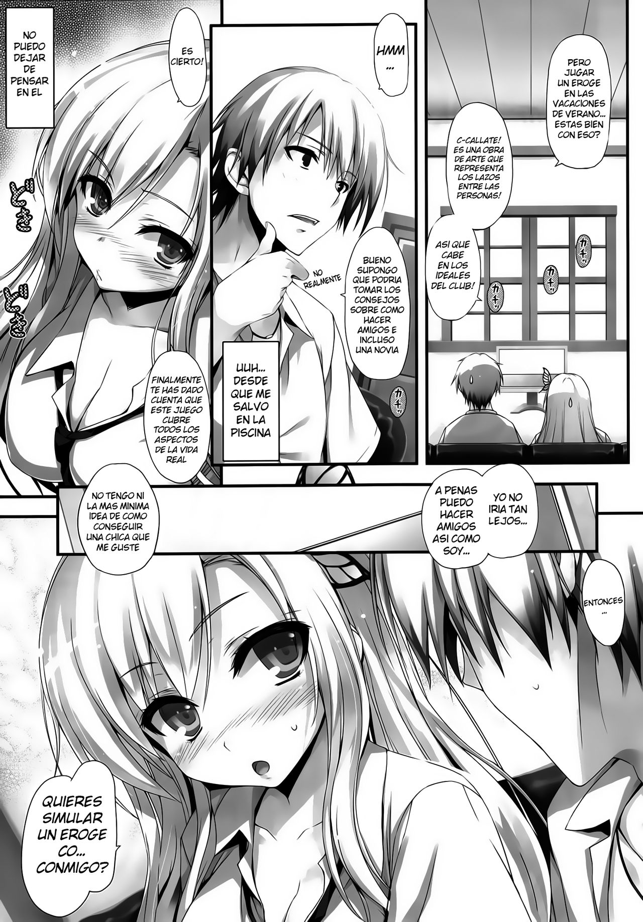 Yawarakai Niku page 8 full