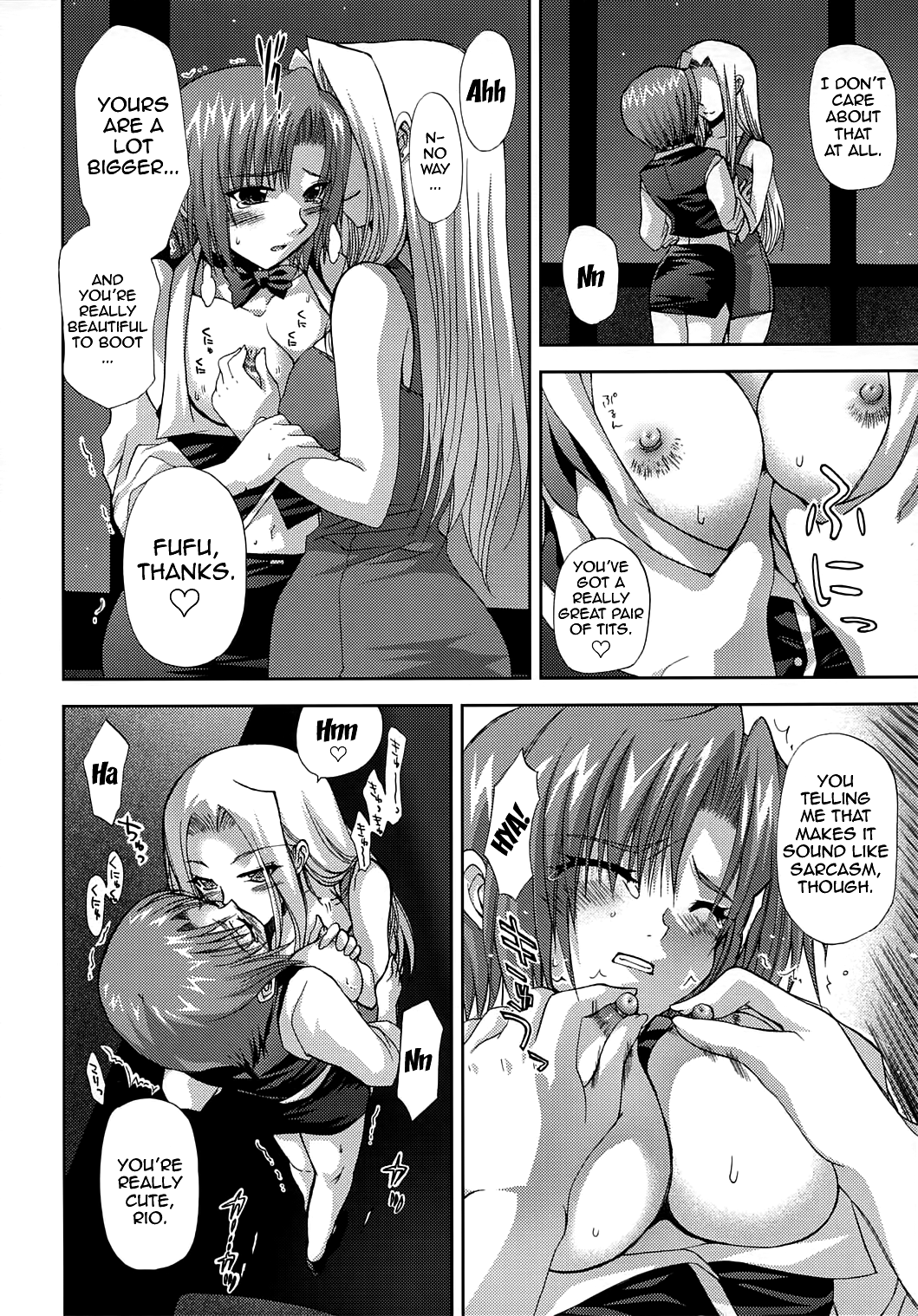 VIP_GIRL page 7 full