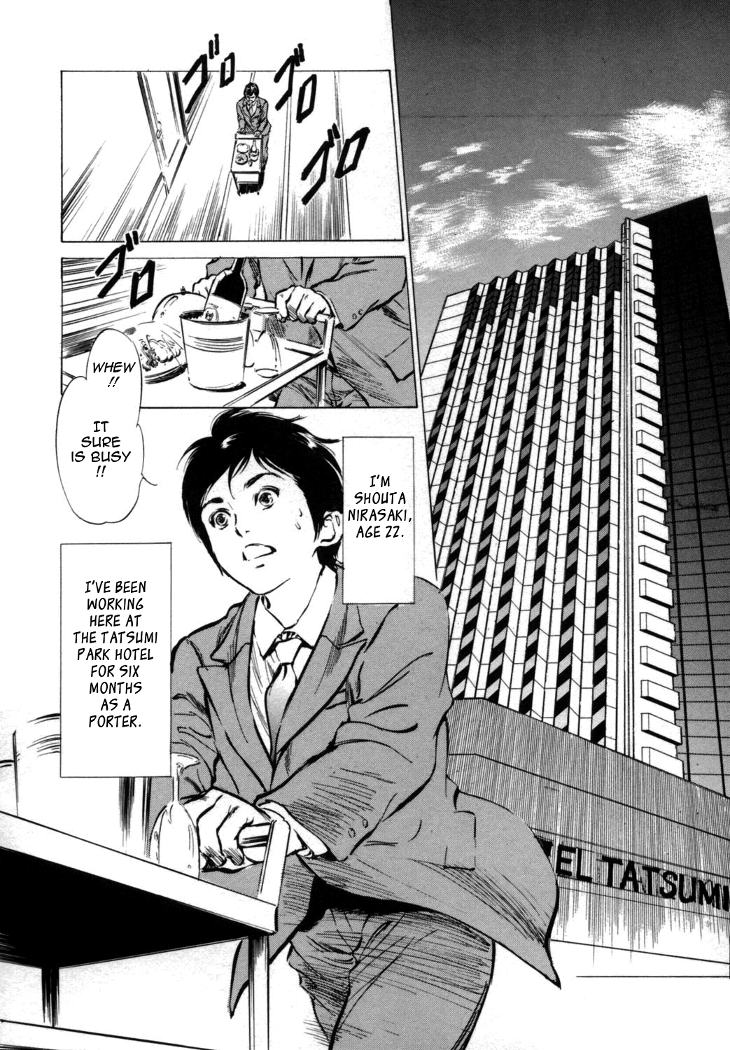 Hotel de Dakishimete Vol. 1 - Funsen Onnazakari page 6 full