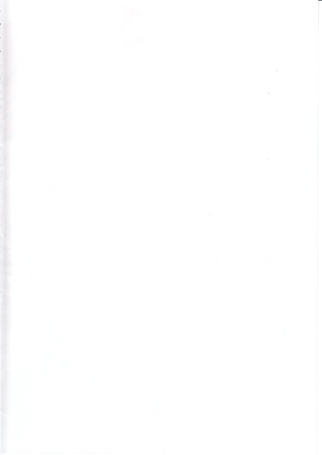 Gattai Syndrome page 3 full