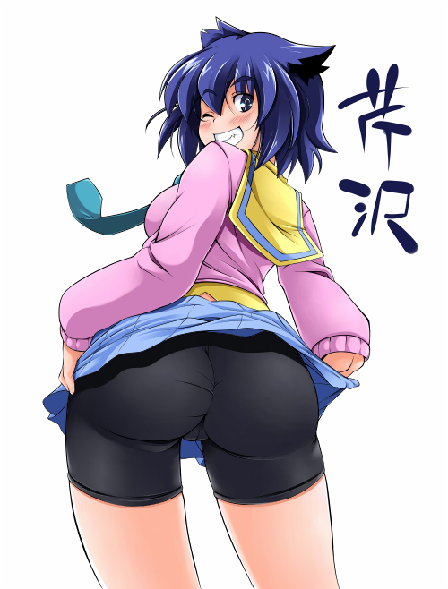 Artist - WaToSaTo page 2 full