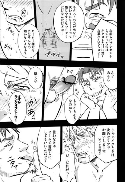 It’s Show Time page 4 full