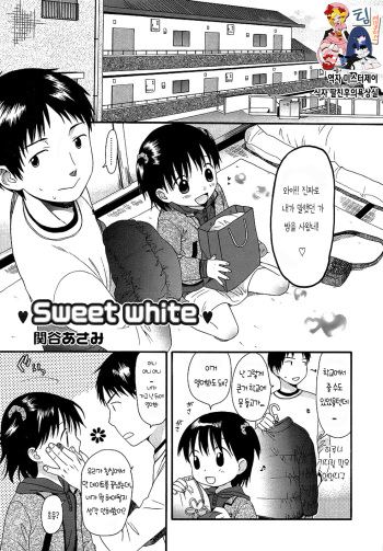 Sweet White cover