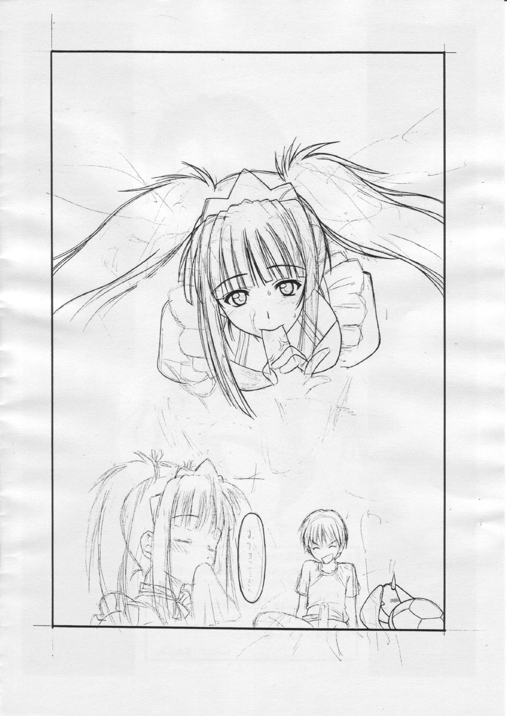 No More page 7 full