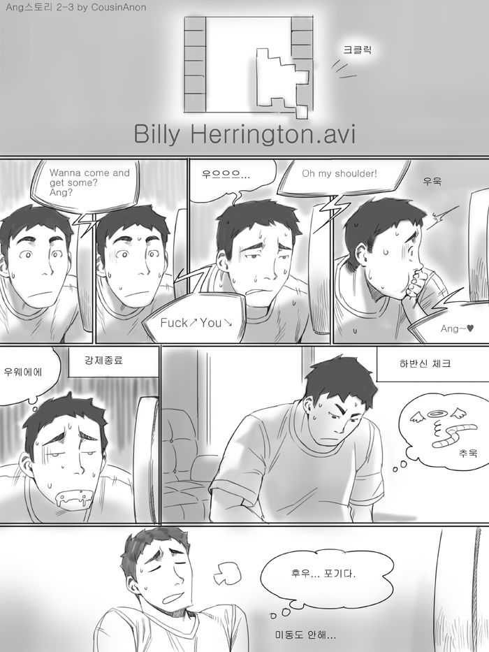 AngStory – Chapter 2 page 3 full