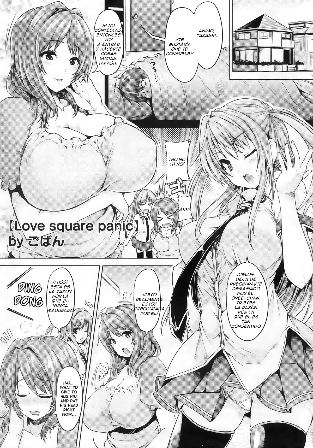 Love square panic Ch. 1   =FMR= page 1 full