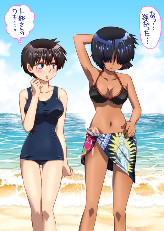 Nazo no Kanojo X page 10 full