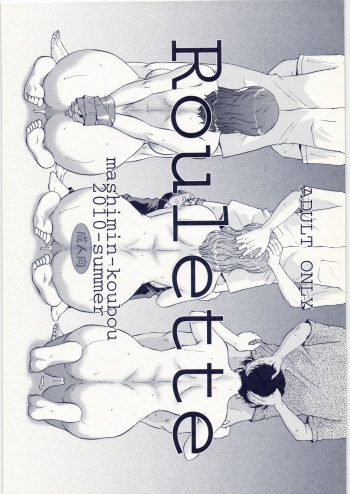 Roulette cover