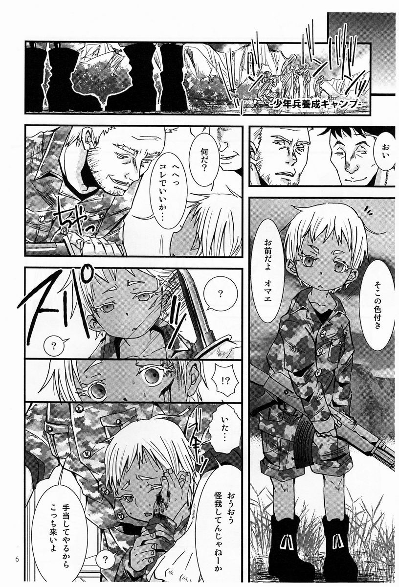 Ice : Metallica page 5 full