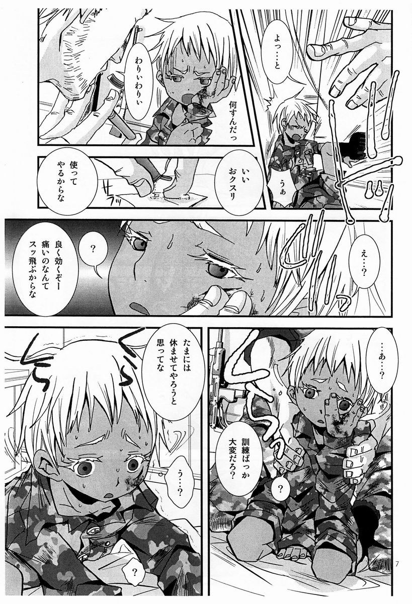 Ice : Metallica page 6 full