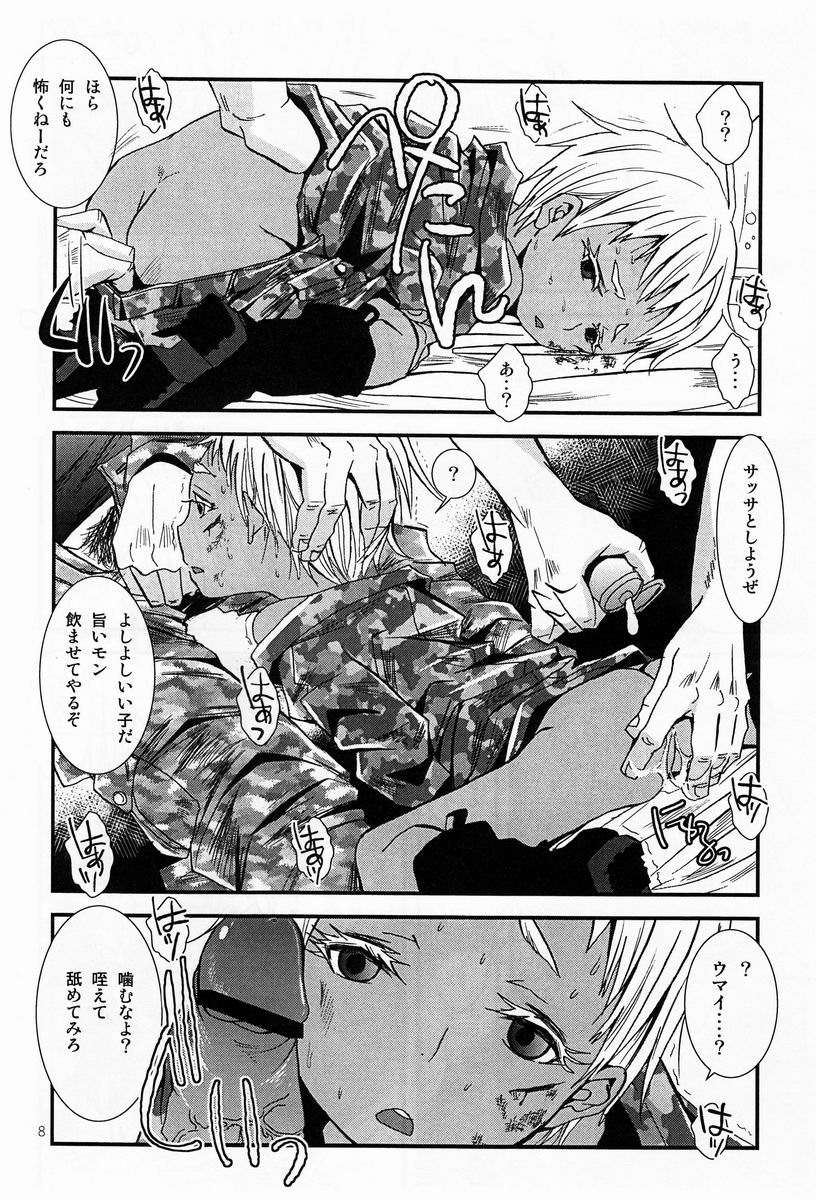 Ice : Metallica page 7 full