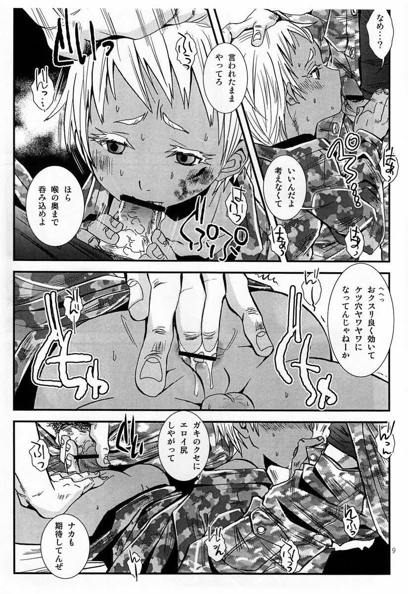 Ice : Metallica page 8 full
