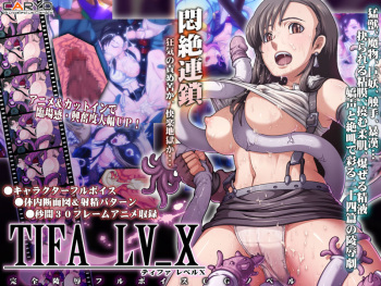 Tifa LV_X cover