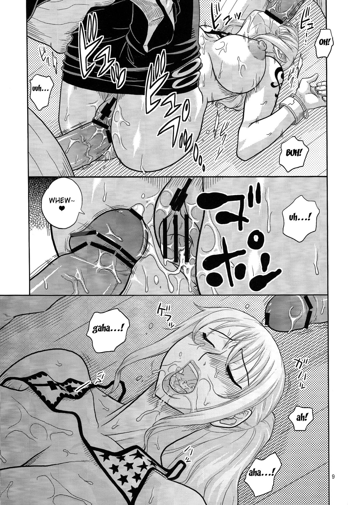 Nami no Ura Koukai Nisshi 7 page 10 full