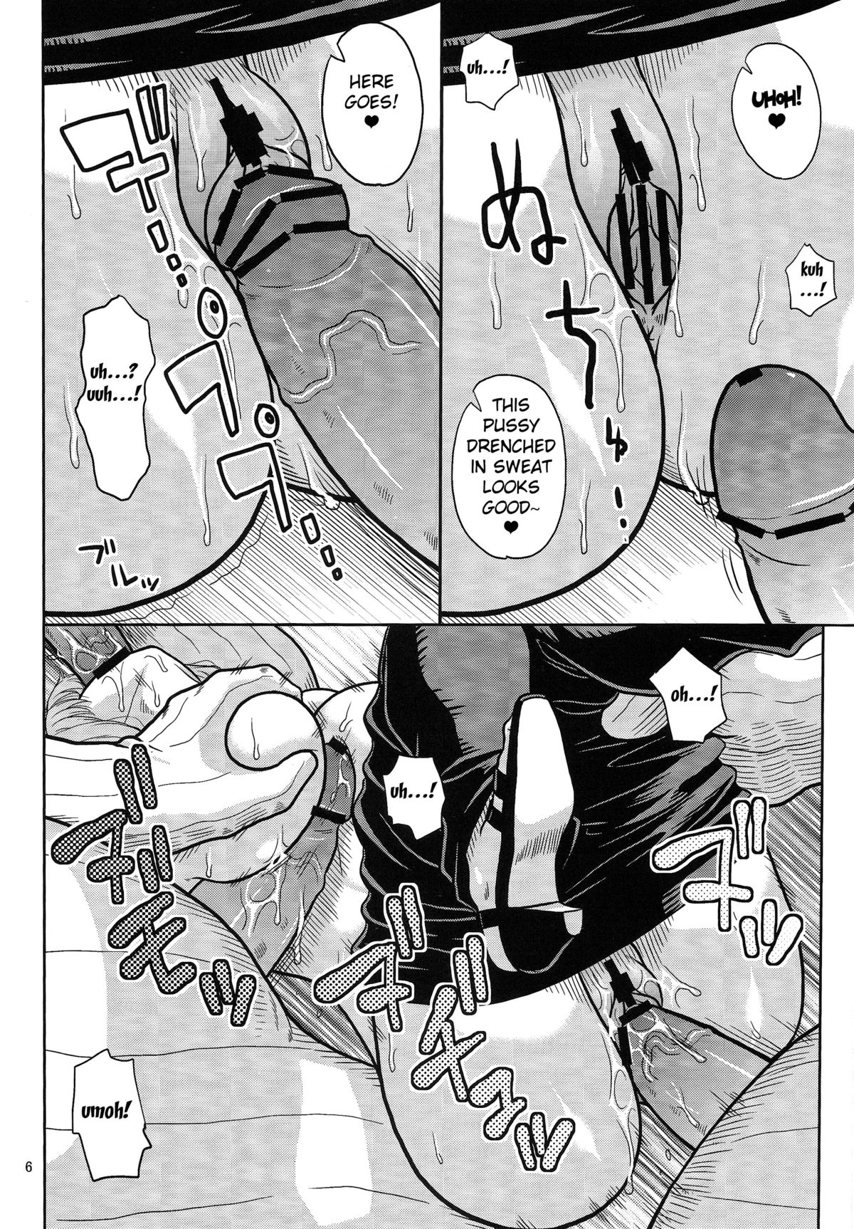 Nami no Ura Koukai Nisshi 7 page 7 full