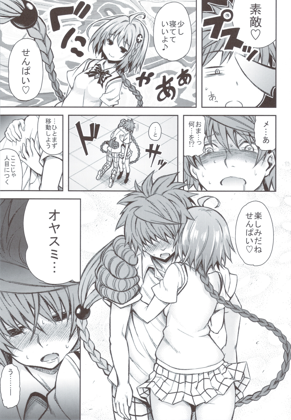 KTOK 4 page 10 full