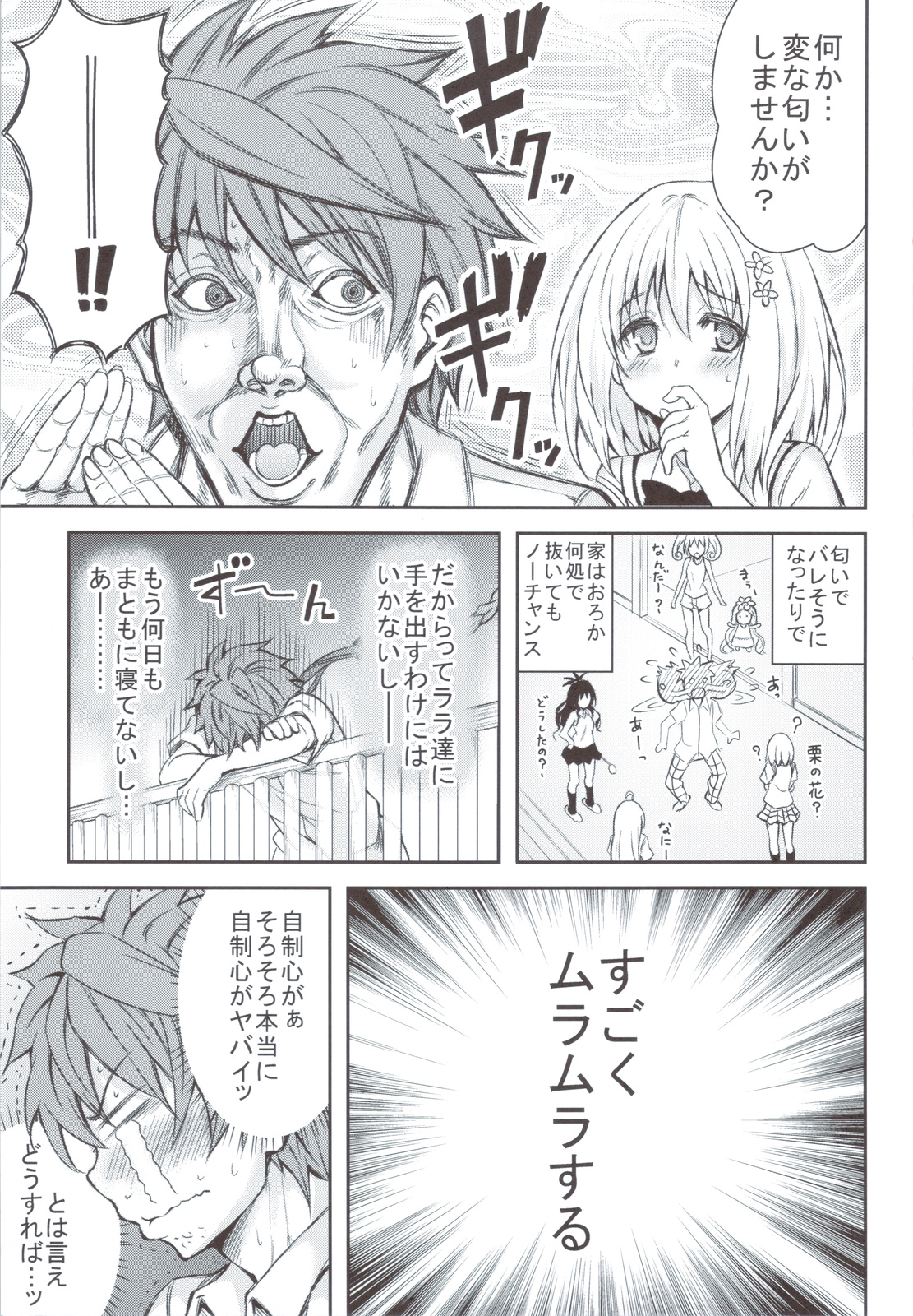 KTOK 4 page 4 full