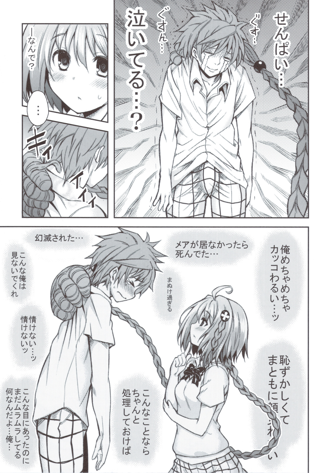 KTOK 4 page 8 full
