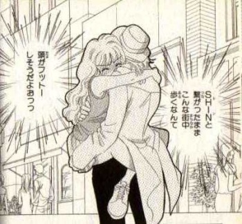 Daishuki Hold cover