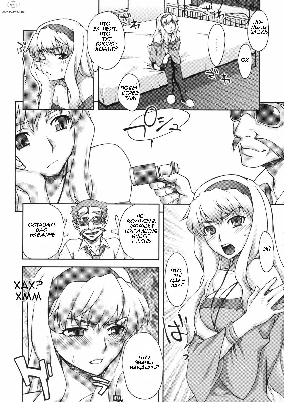 Photography page 6 full